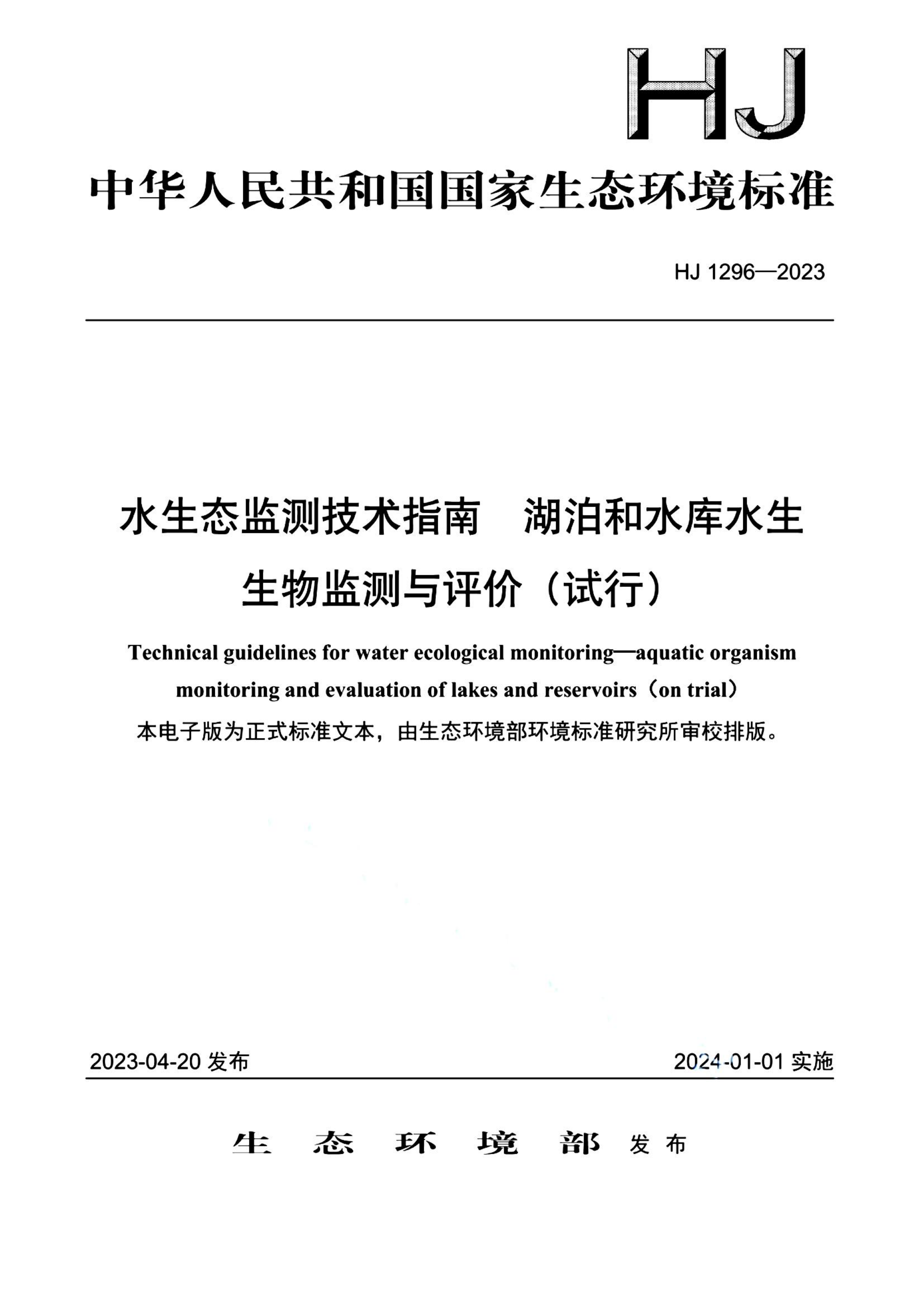资源详情图